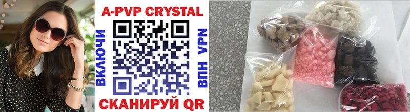 цена наркотик  Стерлитамак  ссылка на мегу маркетплейс  APVP кристаллы 