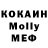 Метадон кристалл maliks