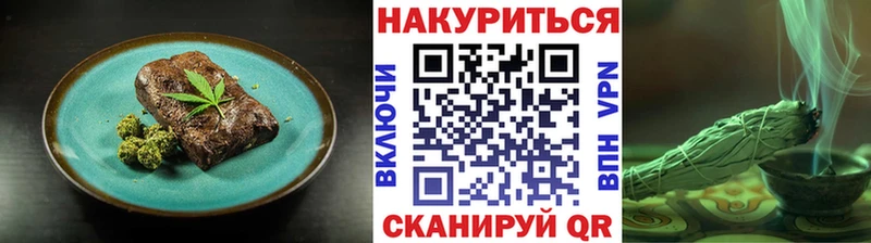 Печенье с ТГК марихуана  Стерлитамак 