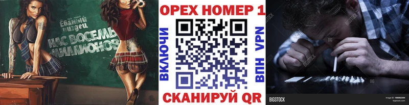 COCAIN Эквадор  Стерлитамак 