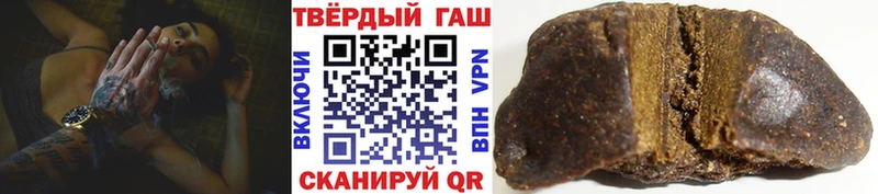 ГАШИШ hashish Стерлитамак