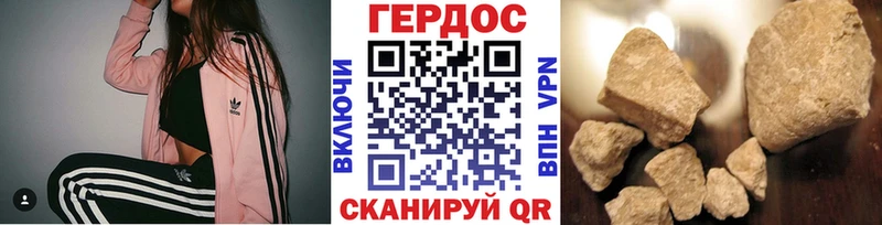 сколько стоит  Стерлитамак  мега ссылки  Героин белый 