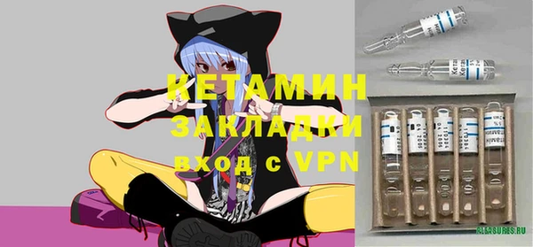 круглые Волоколамск