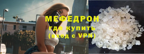 прущий лед Володарск