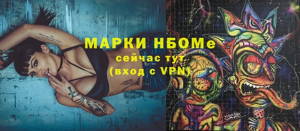 круглые Волоколамск