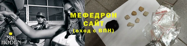 прущий лед Володарск