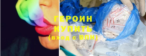 прущий лед Володарск