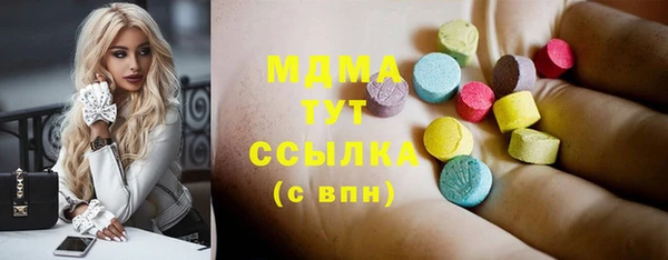 прущий лед Володарск
