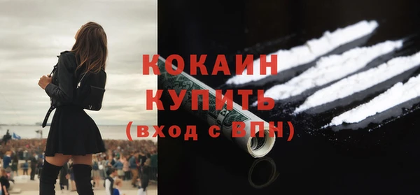 прущий лед Володарск