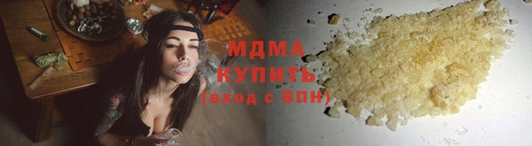 круглые Волоколамск