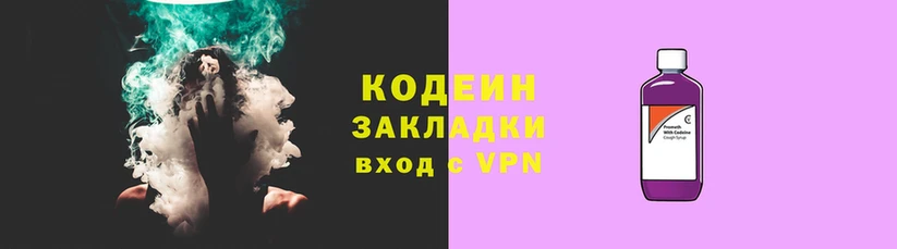 2c-b Волосово