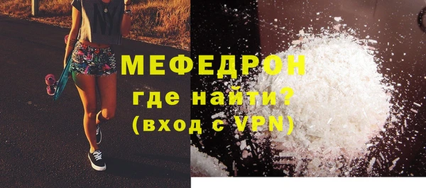 круглые Волоколамск