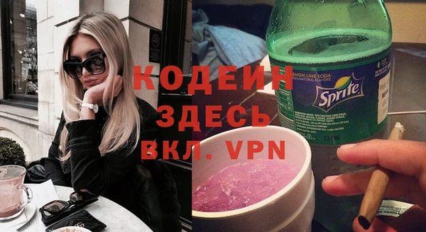 2c-b Волосово