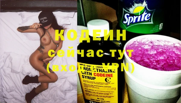 прущий лед Володарск