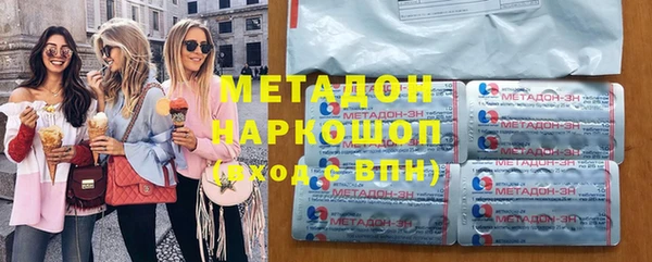 2c-b Волосово