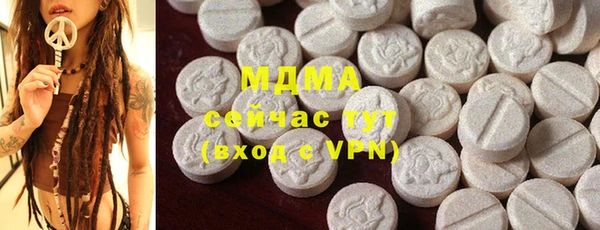 прущий лед Володарск