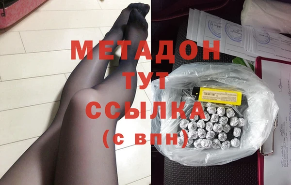 2c-b Волосово