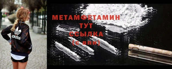прущий лед Володарск
