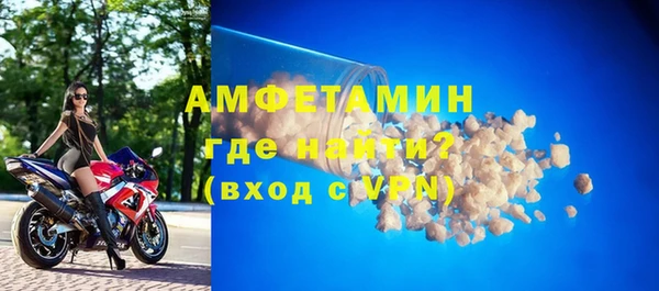 2c-b Волосово