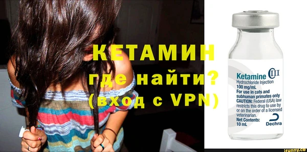 2c-b Волосово