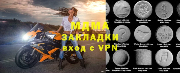 круглые Волоколамск