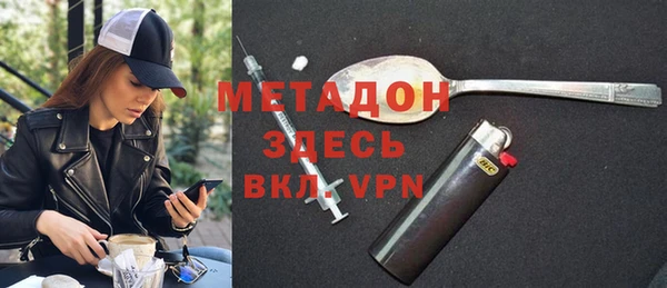 круглые Волоколамск