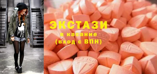 круглые Волоколамск