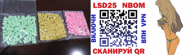 закладка  Стерлитамак  ЛСД экстази ecstasy 