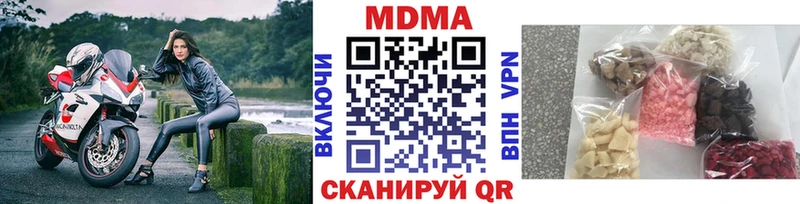 цена наркотик  Стерлитамак  MDMA crystal 