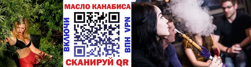 ТГК жижа  наркотики  Стерлитамак 