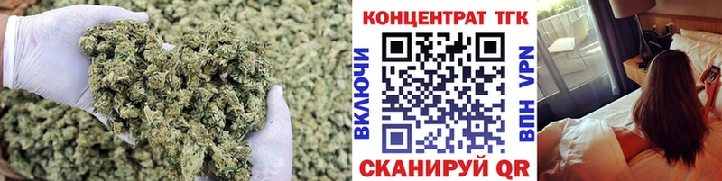 Дистиллят ТГК Wax Стерлитамак